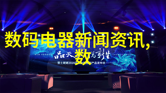海信家电高玉玲拥抱时代浪潮 共创新质未来