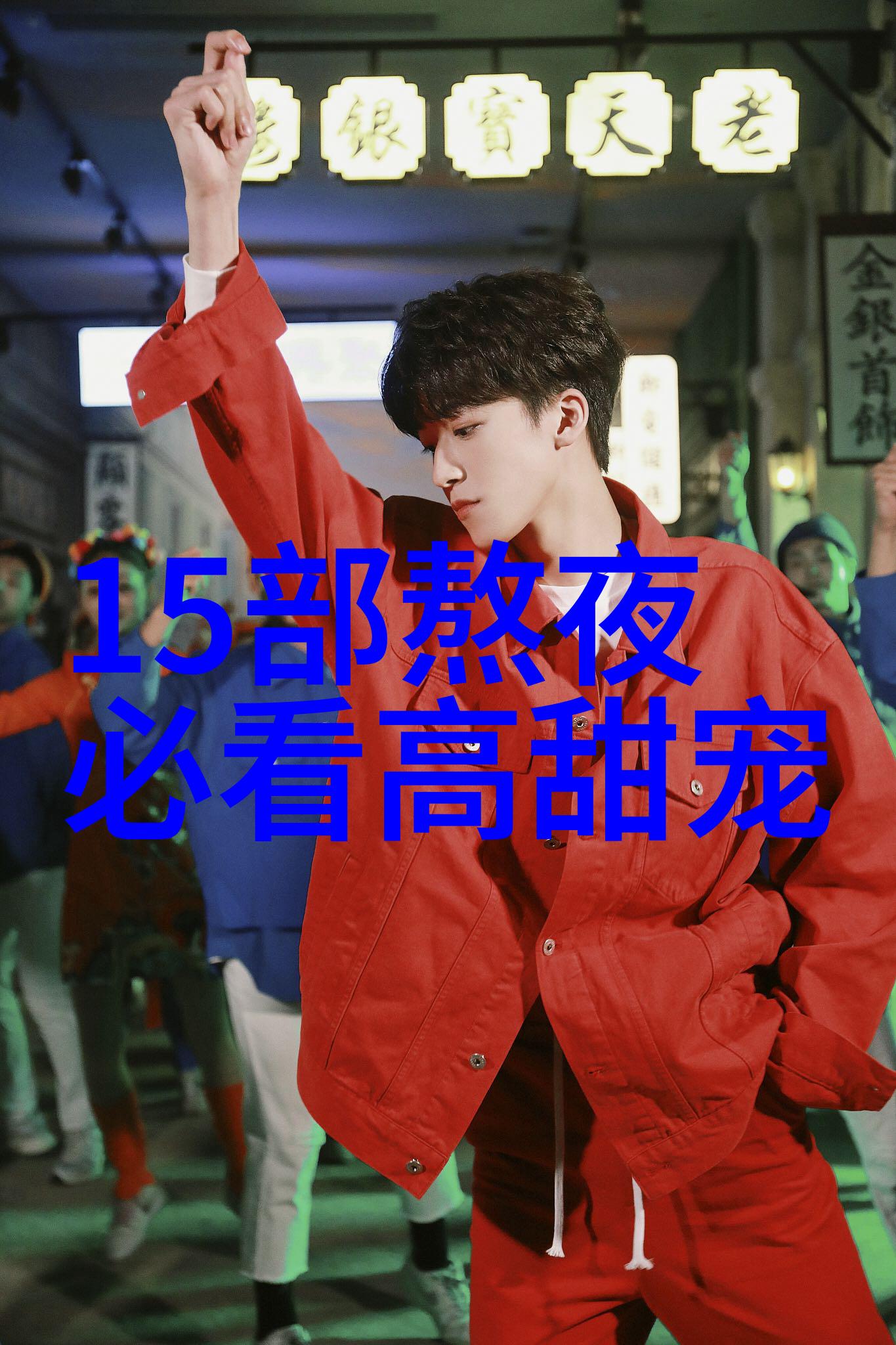重大技术突破来袭TCL将在电视圈掀起创新 风暴