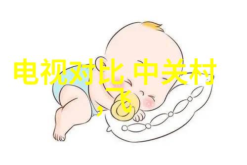 年末大爆料电视销量王TCL疑似要对Mini LED技术进行全面升级