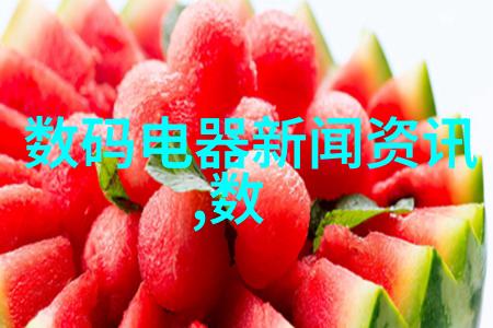 第16届红顶奖提名产品名单揭晓