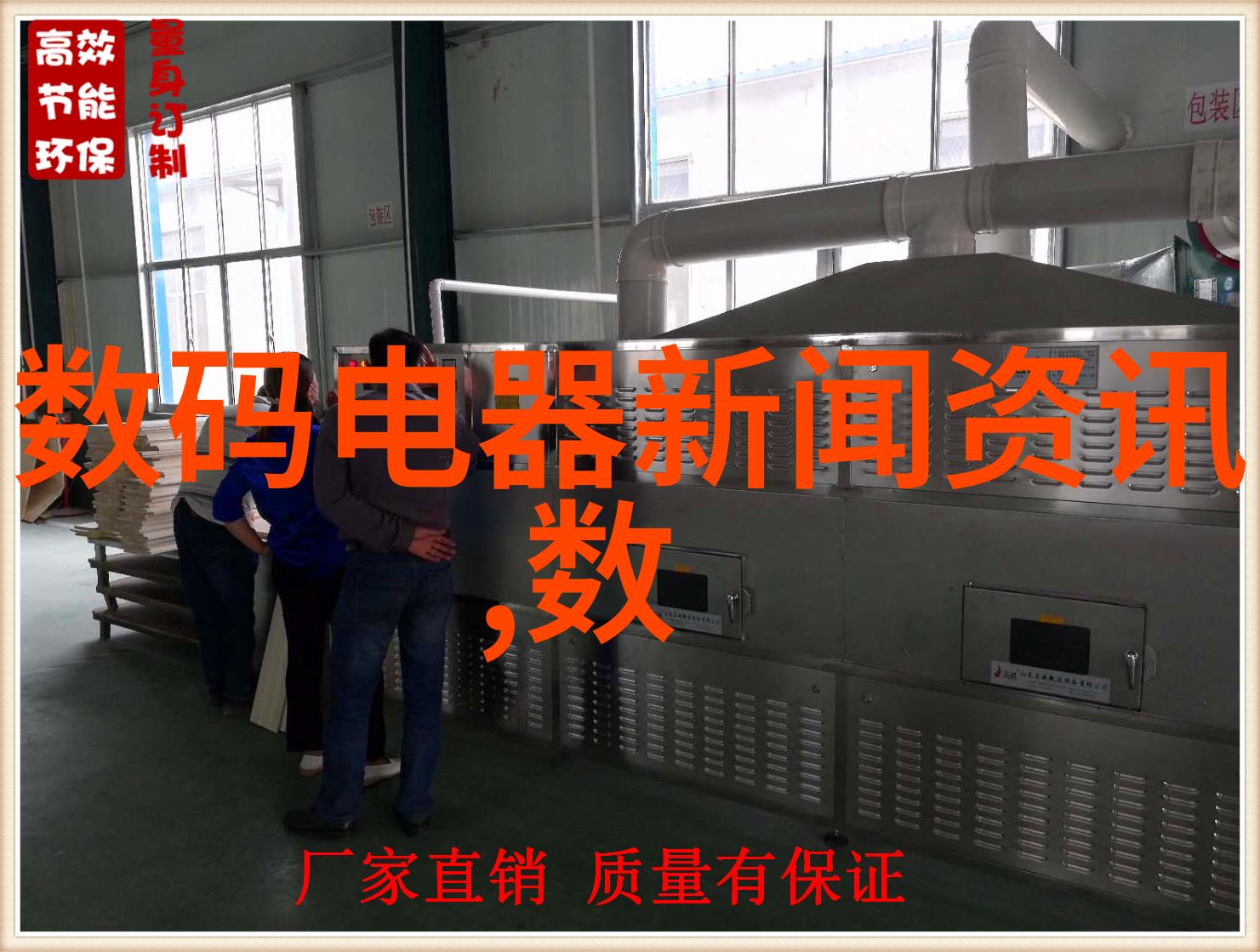 四大行业协会发文呼吁审慎选择美国芯片