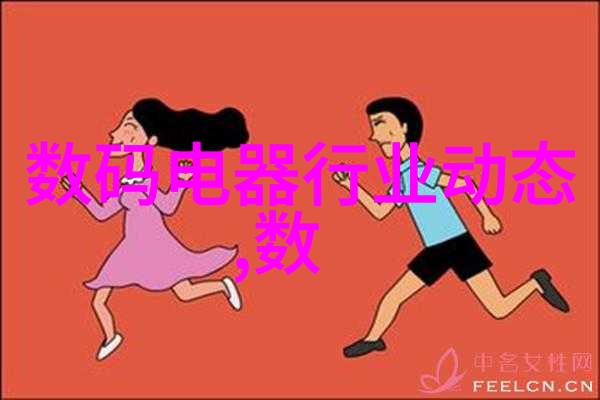 今年1-2月我国电子信息制造业强劲开局微机产量增72出口回暖