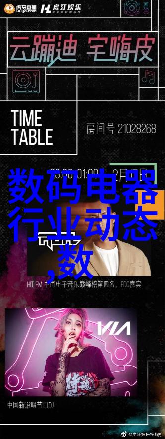 显示行业竞争白热化如何用创新破局TCL李东生揭秘创新突围战