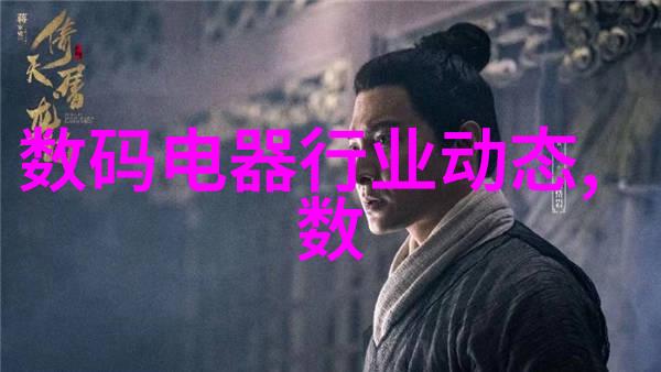 VRMR头显市场2024年展望Meta领跑苹果Vision Pro能否搅动风云